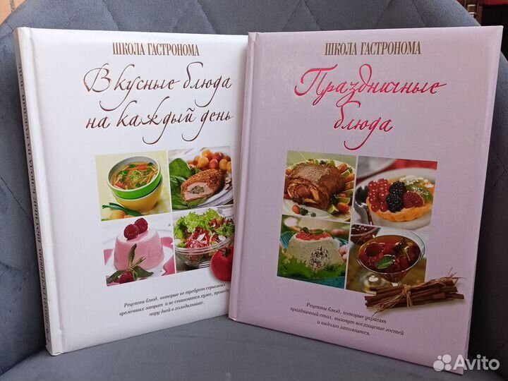 Кулинарная книга Школа гастронома о вкусных блюдах