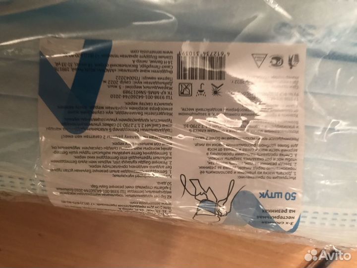 Маски медицинские