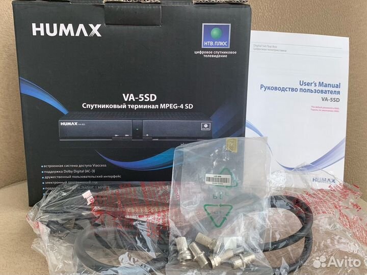 Тв-приставка для просмотра спутникового телевидени