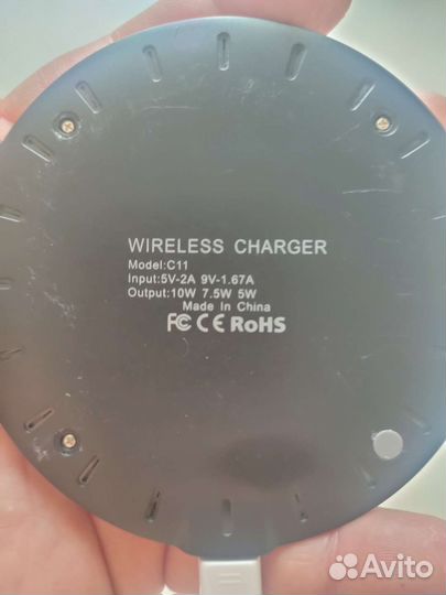 Беспроводная зарядка для Android