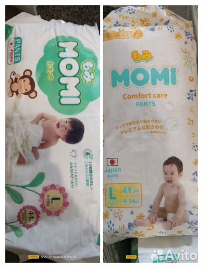 Подгузники трусики