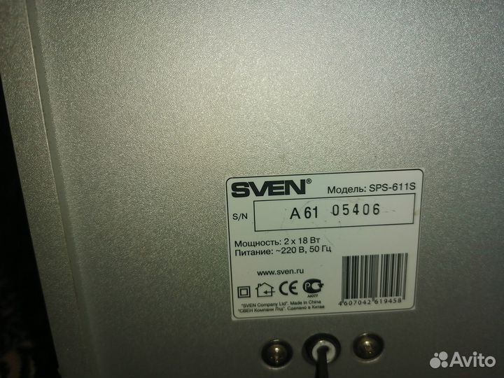 Активные колонки Свен 611 (36вт.RMS)