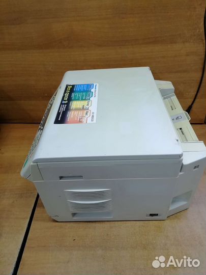 Мфу Panasonic KX-MB2020