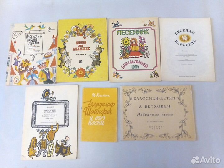 Ноты для фортепиано