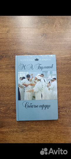 Булгаков Михаил