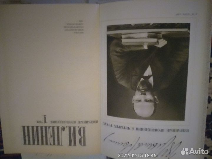 Книги Ленин В.И