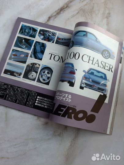 Японский тюнинг журнал super sedan/chaser JZX100