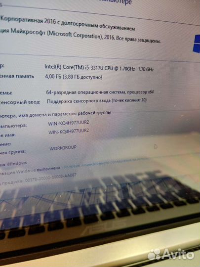 Asus S300/13'3/4озуSSD256/i5-3317u идеал