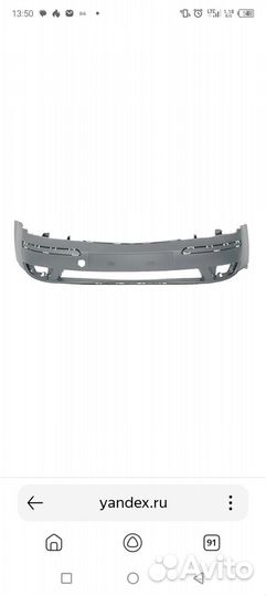Бампер передний форд мондео 3