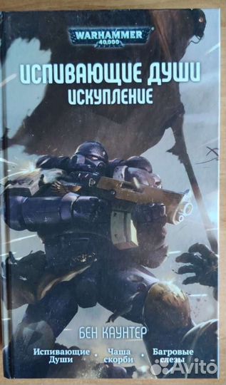 Warhammer 40000 40к