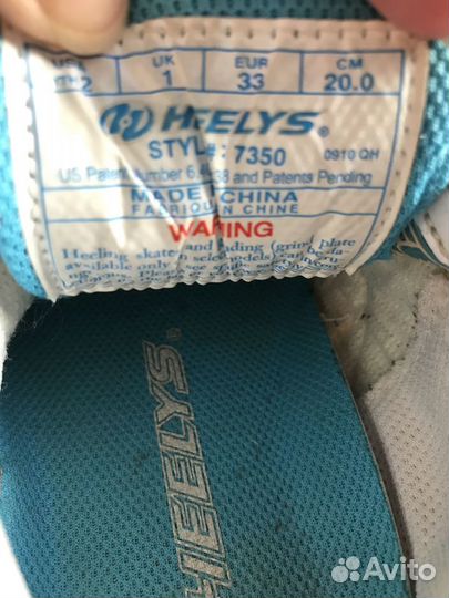 Кроссовки heelys