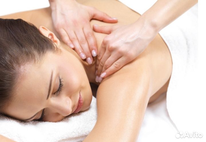 Массаж