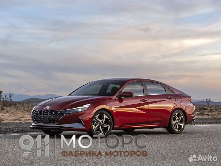 Двигатель на Hyundai Avante (2020 - 2023)