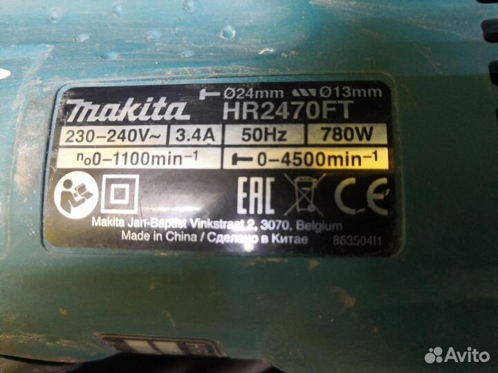Перфоратор Makita HR2470FT, 780 Вт