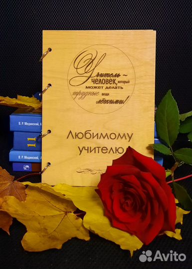 Блокноты ежедневники