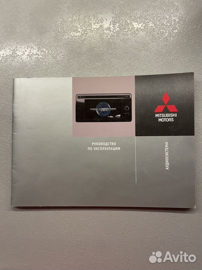 Руководство по эксплуатации mitsubishi