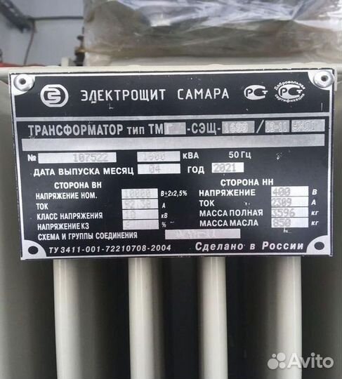 Трансформатор тмз б\у арт38657