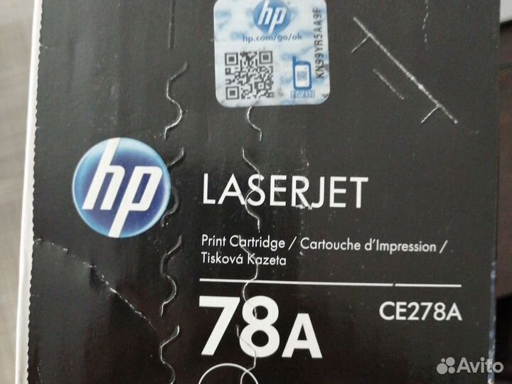 Картриджи для мфу HP