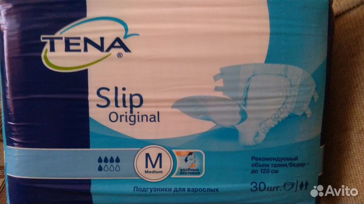 Подгузники - памперсы М(2) для взрослых