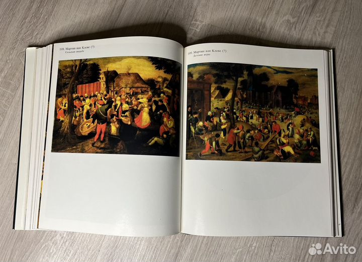 Книга Никулин Нидерландская живопись XV-XVI веков
