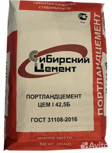 Цемент марки 500