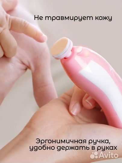 Электрическая пилка для детей