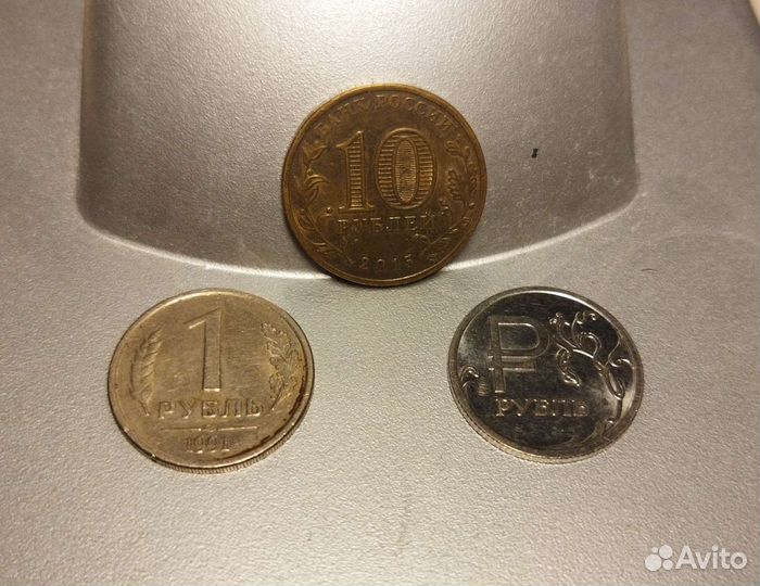 Монеты 1991, 2014, 2015