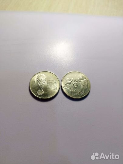 Монеты номиналом 25р