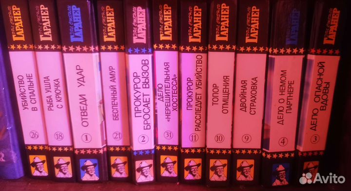 Детективы Эрл Стенли Гарднер