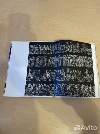 Акрополь В Афинах: Г. И. Соколов 1968г