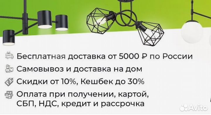 Eglo 900177 lurone подвесной светильник