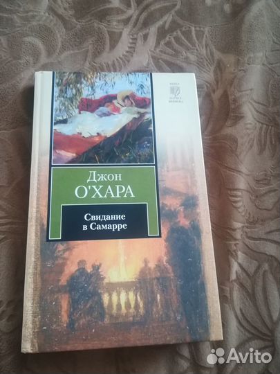 Продам новую книгу