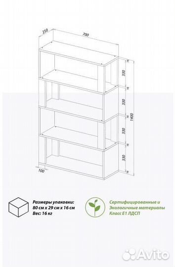 Стеллаж дуб крафт Oak 4