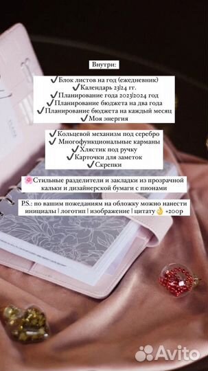 Ежедневник на кольцах планер блокнот