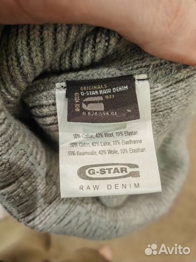 Шапка g star raw vintage