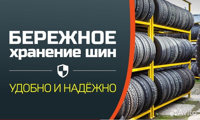 Nexen Roadian AT 4X4 RA7 265/50 R20