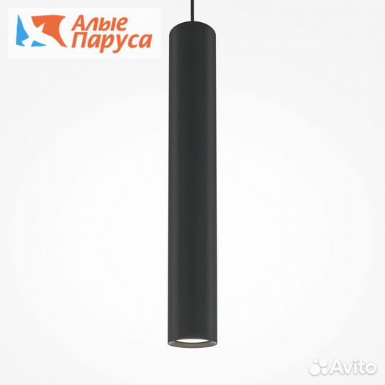 Светильник подвесной Maytoni Pro Focus