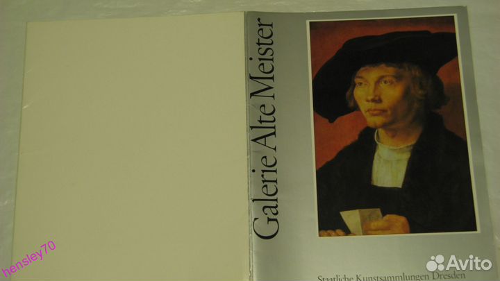 Художественный альбом 