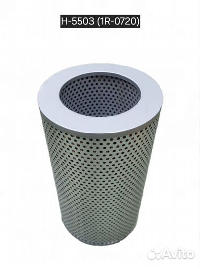 Гидравлический фильтр H-5503 (4J-6064) Sakura