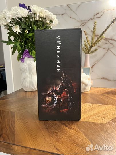 Немезида (1 пробег, Идеал)