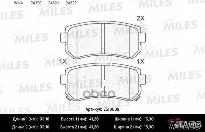 Колодки тормозные дисковые зад E510009 Miles