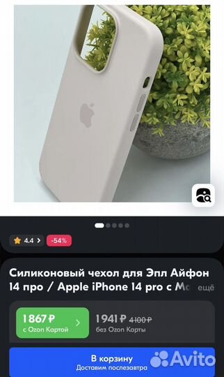 Чехол на iPhone 14 pro с magsafe и кошельком