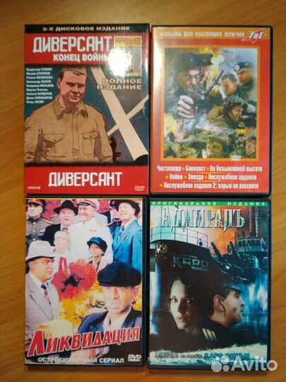 Отечественные военные фильмы