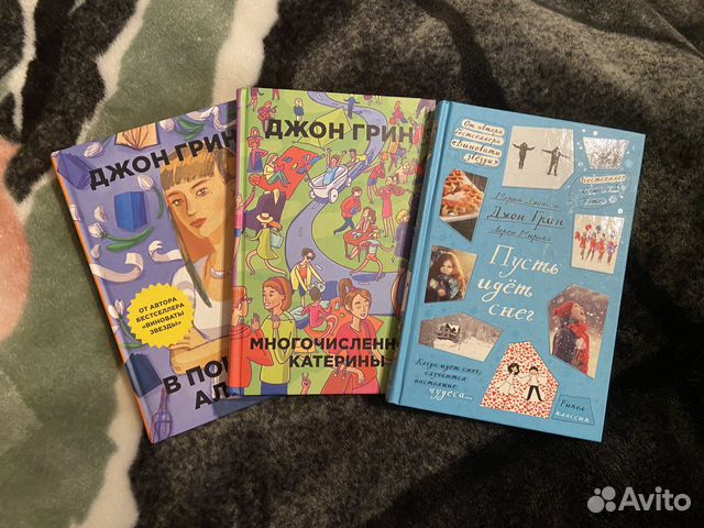 Книги young adult Джон Грин