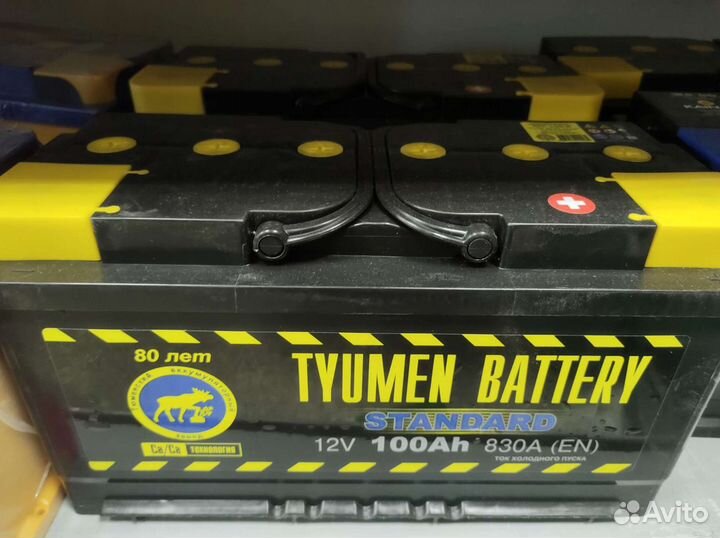 Аккумуляторы Тюмень 100A Доставка