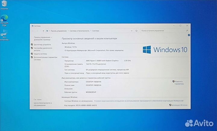 Ноутбук asus VivoBook 16X M1603QA-MB071
