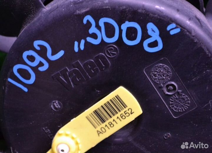 Вентилятор радиатора Peugeot 3008