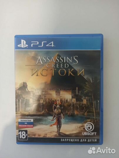 Assassins creed истоки