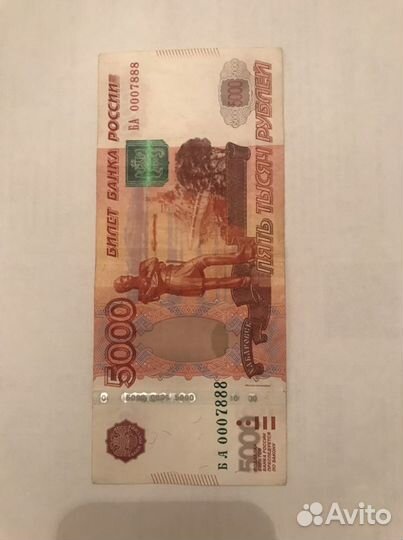 Купюра 5000 рублей с красивым номером