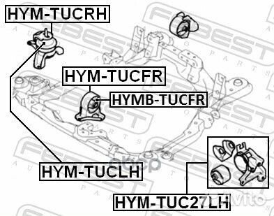 Подушка двигателя HYM-TUC27LH Febest